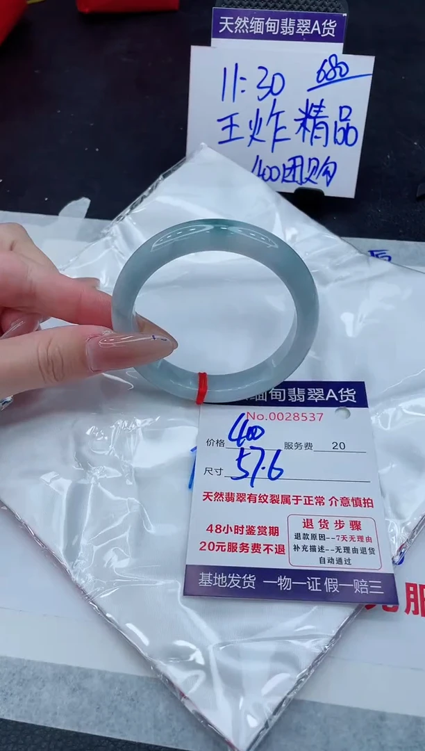 翡翠手镯未镶嵌11111111