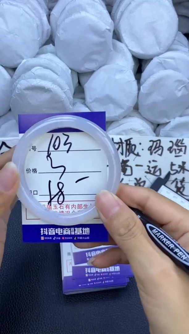 玛瑙/玉髓手镯未镶嵌103