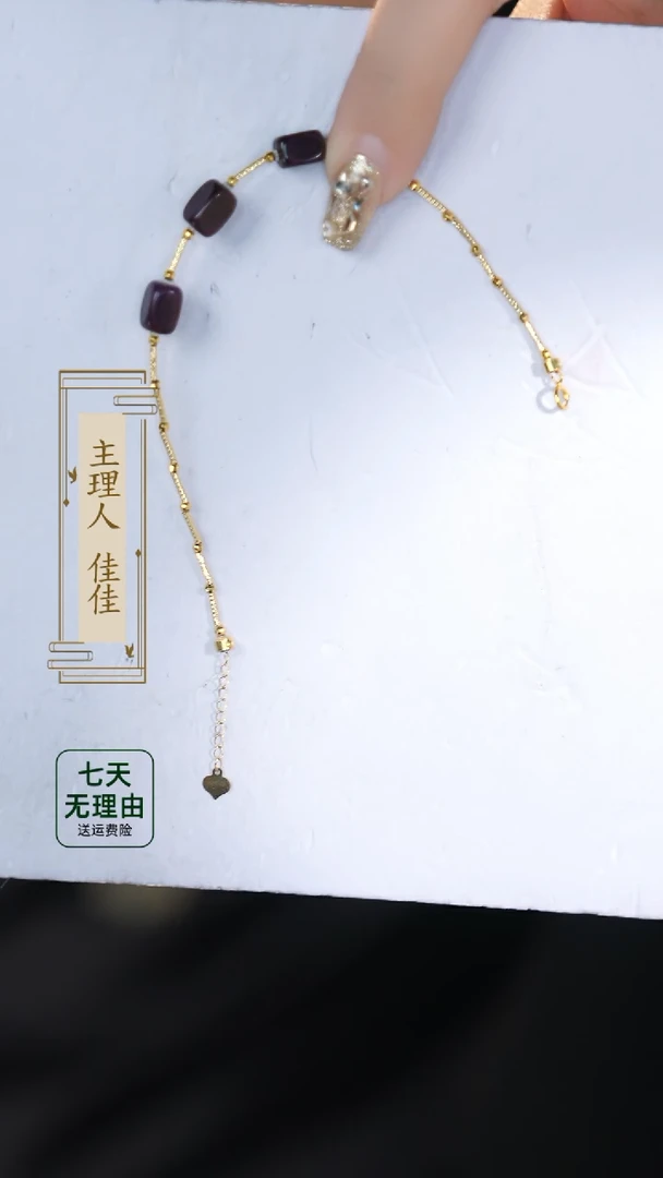 【闪购商品】苏纪石（舒俱来）手链18K金镶嵌@@@@@@@@@@@@@