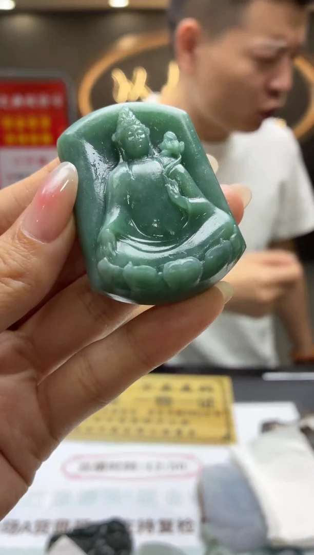 未镶嵌定制翡翠出**蓉BJ0054181
