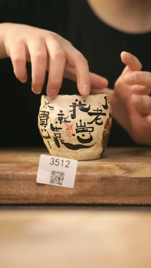【落单孤品】福利/杯子@@3512
