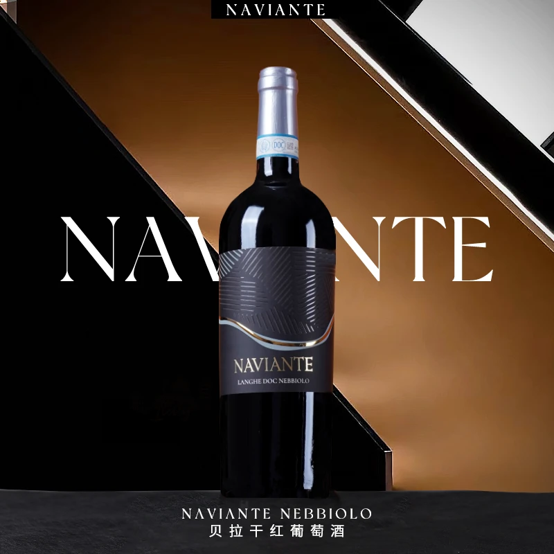 NAVIANTE贝拉干红意大利进口红酒DOC珍藏级14度750ml单支礼盒装