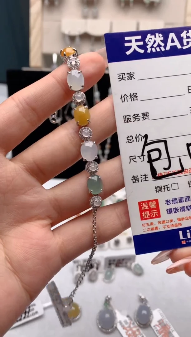 【闪购商品】翡翠手链银S925镶嵌1号