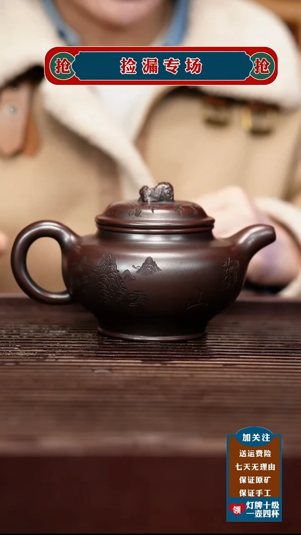 茶壶紫砂宜兴原矿紫砂壶