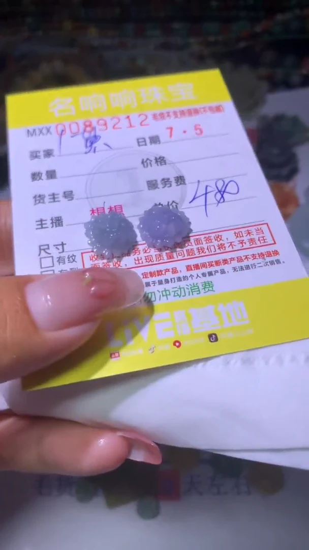 定制翡翠未镶嵌黄*潾MXX026627
