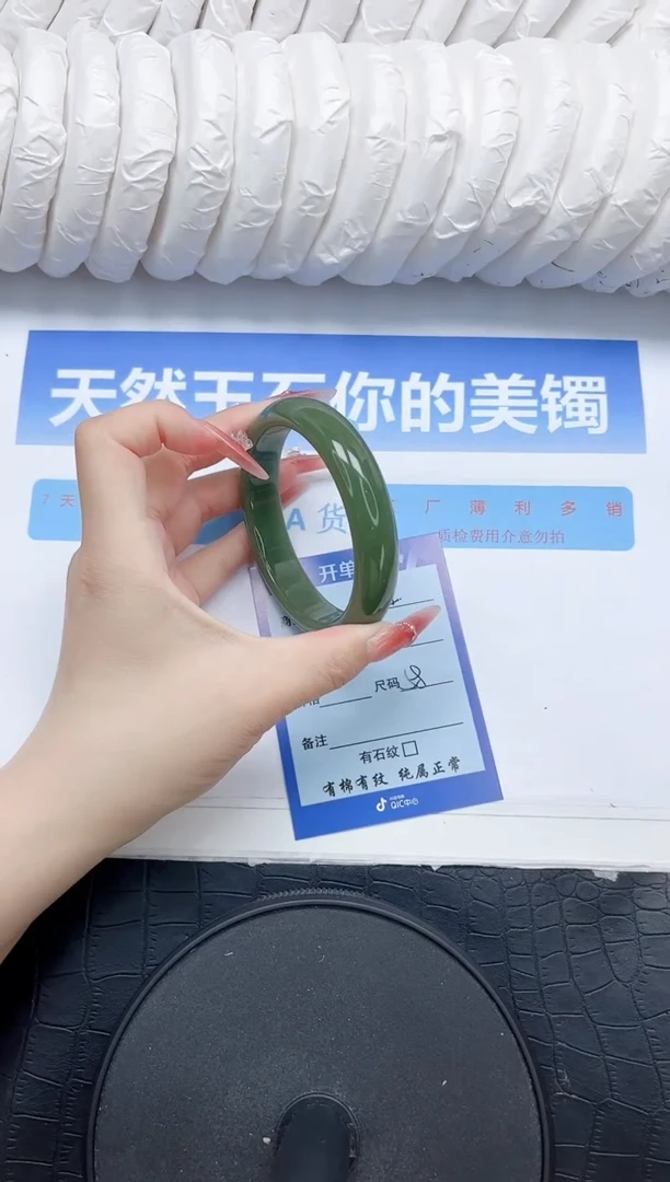 石英质玉手镯未镶嵌4-58