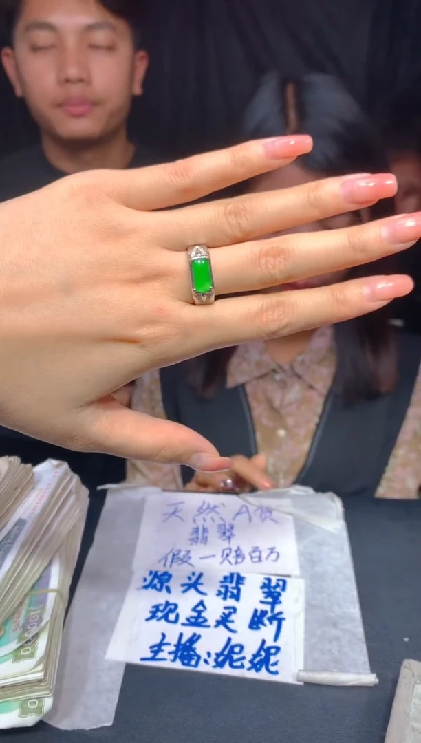 【闪购商品】定制翡翠未镶嵌24多样性发货（发其一）