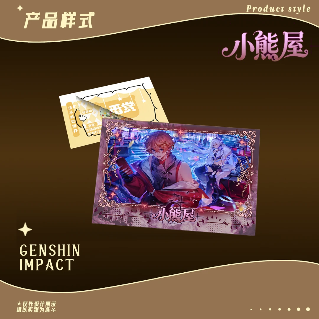 北北【平拆】小熊屋 第一弹 亚克力色纸/福赏收藏盲盒国卡2创