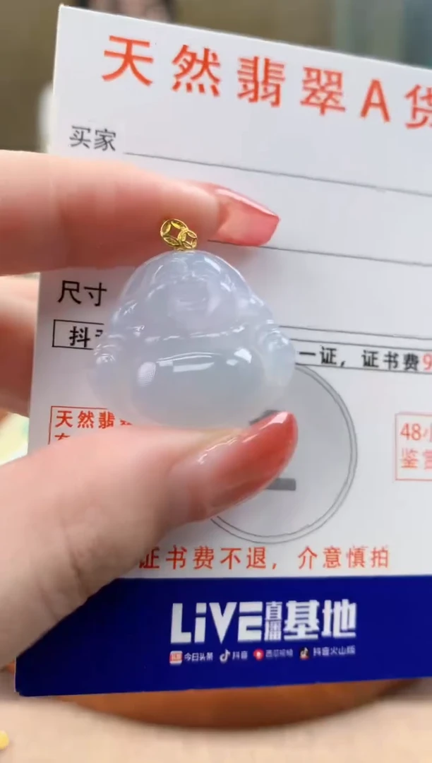 颈饰18K金镶嵌翡翠天然A货翡翠挂件