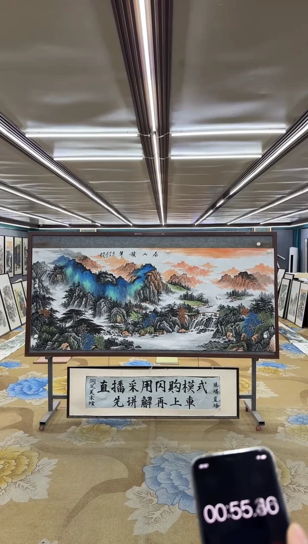 绘画M邵明义-小八尺-山水国画