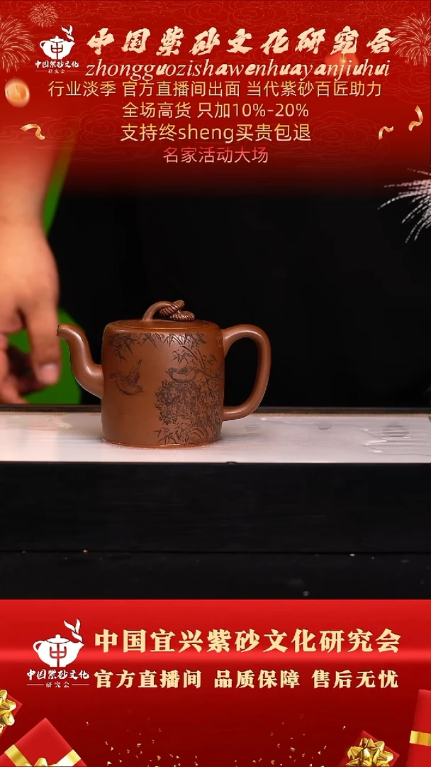茶壶紫砂66号  王  紫泥  260c