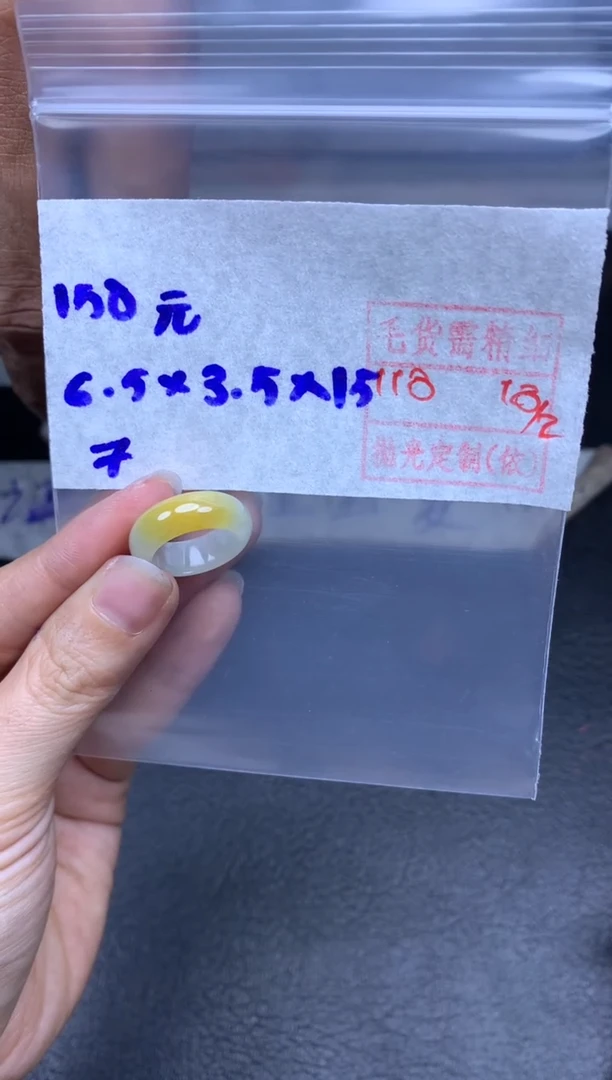 【闪购商品】定制翡翠未镶嵌翡翠戒圈150元毛货需精细抛光拍一发一