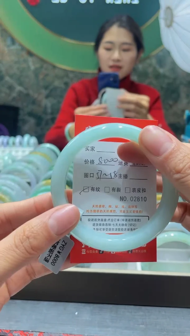 【闪购商品】翡翠手镯未镶嵌2810*****