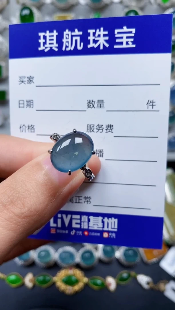 【闪购商品】翡翠戒指银S925镶嵌0366