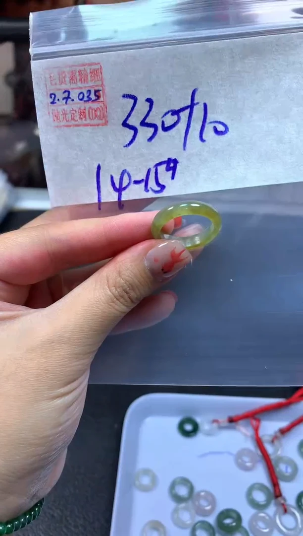 【闪购商品】定制翡翠未镶嵌翡翠340元14#毛货需精细抛光035