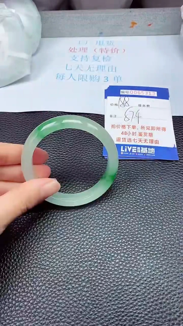 饰品拍下以实物为准65313