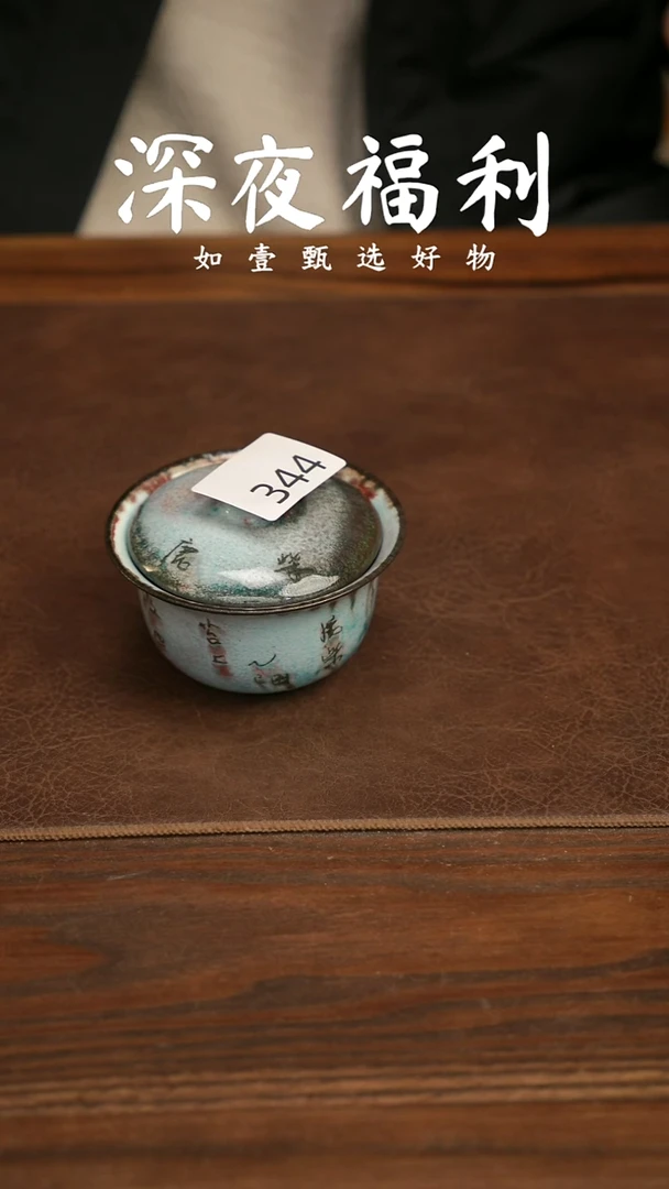 如壹陶艺甄选好物