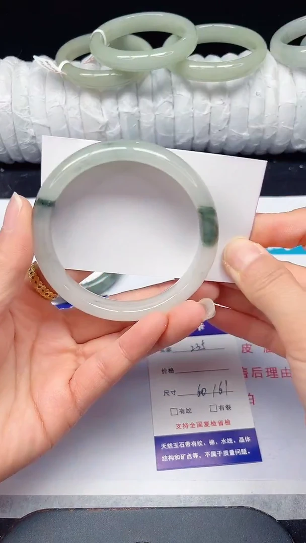 未镶嵌手镯石英质玉235-60/61