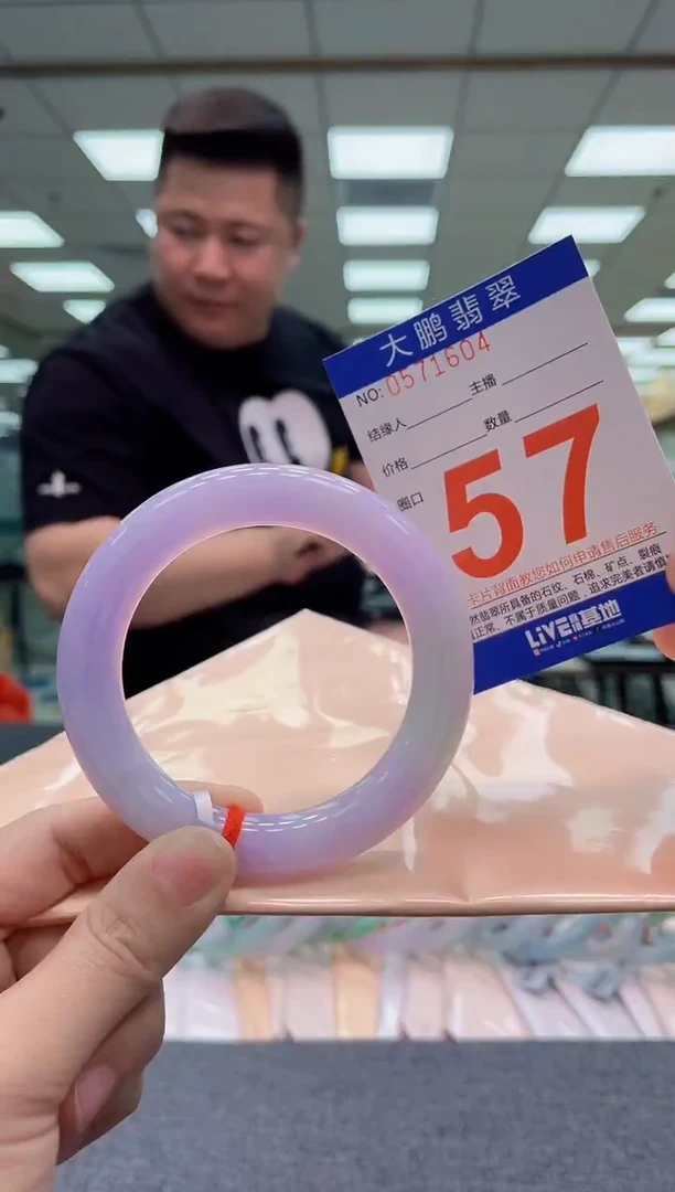 未镶嵌手镯翡翠AAAAAAAAAAAA