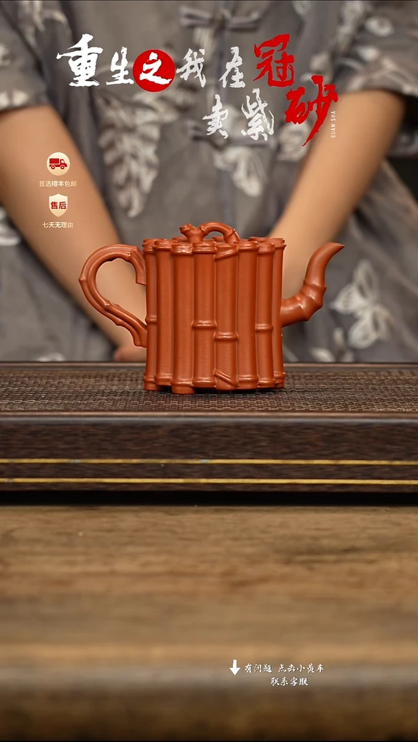 茶壶紫砂冠砂茶器46