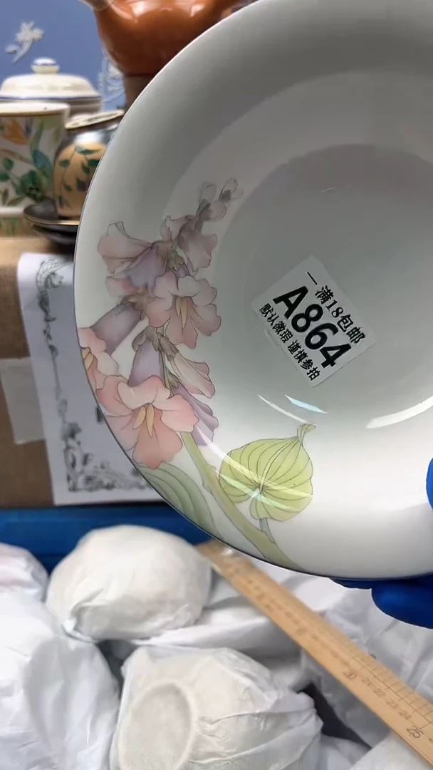 瓷片小*~博林陶瓷864