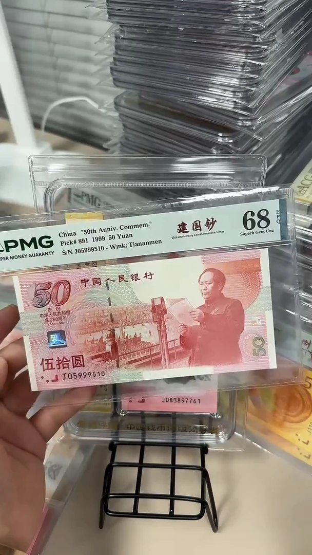 塑料05999510金瀑布