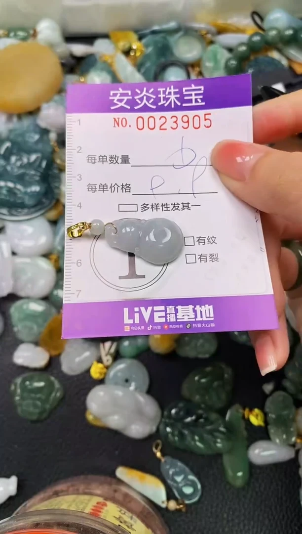 颈饰未镶嵌翡翠闪购0023905