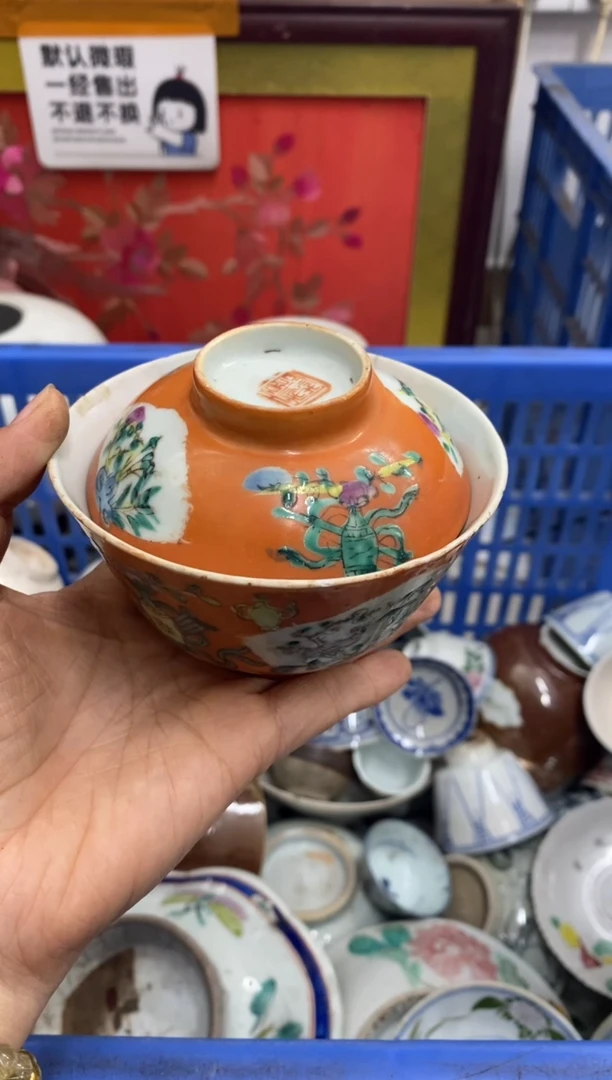 陶瓷j*【不退不换直播闪购】瓷器微瑕介意勿拍