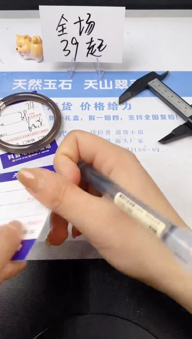 【闪购商品】石英质玉手镯未镶嵌s73-