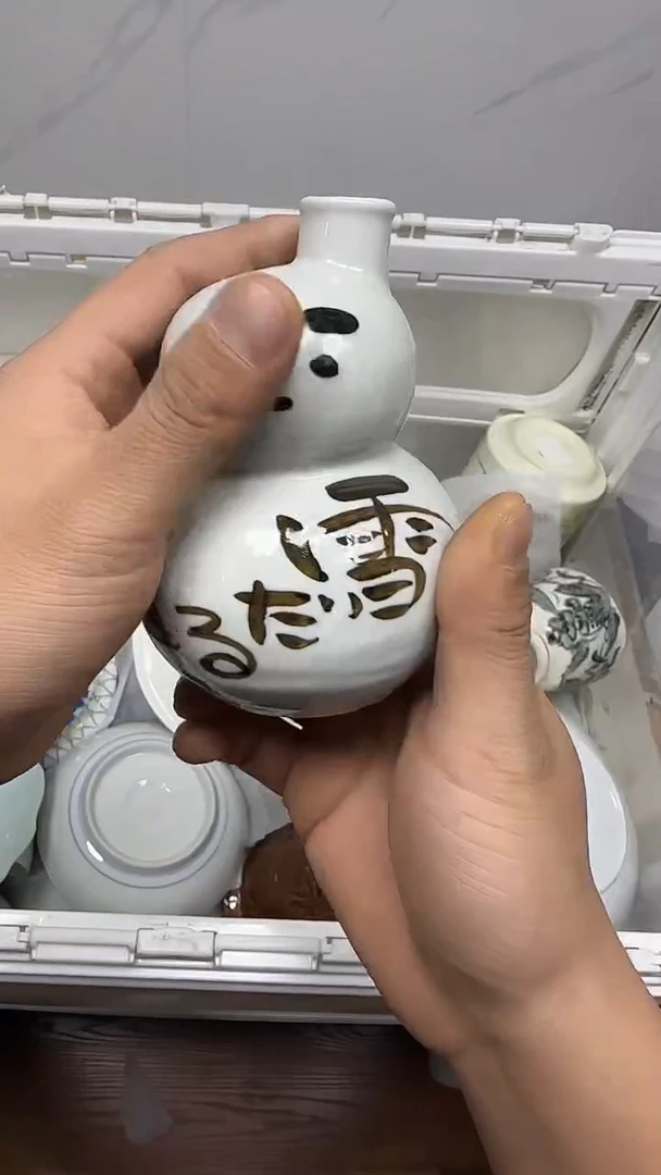 【闪购商品】482回流瓷器默认微瑕，18.8包邮
