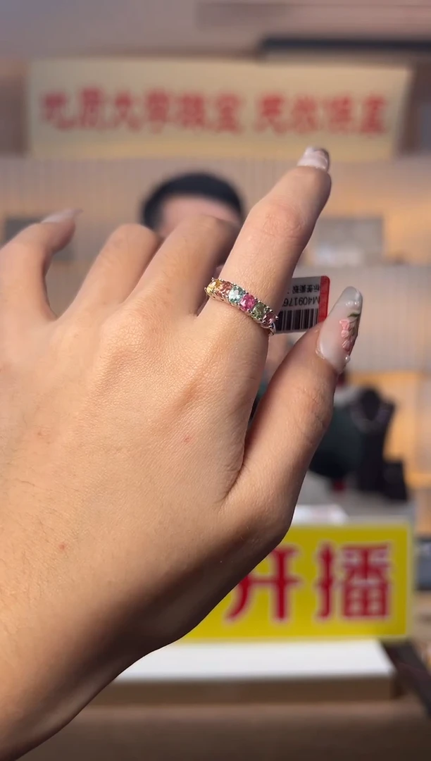 【闪购商品】碧玺戒指银S925镶嵌碧玺糖果戒指S925银镶