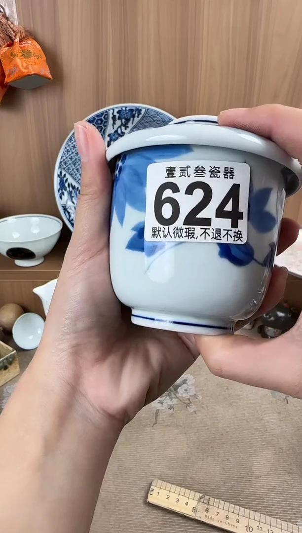白**熊瓷器瓷器瓷器瓷器