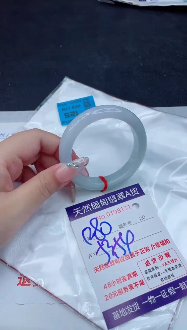 翡翠手镯未镶嵌1280.000000