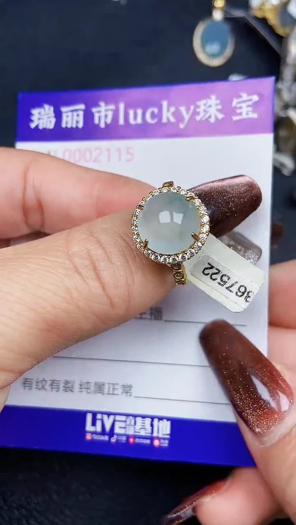 颈饰银S925镶嵌翡翠2115