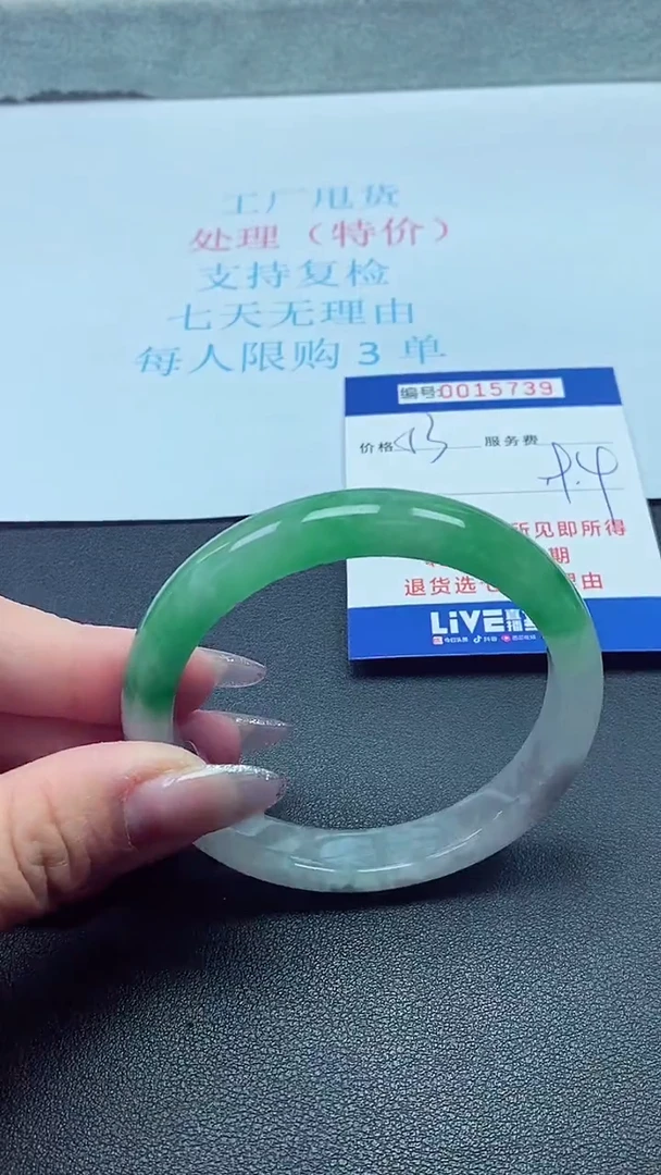 饰品以实物为准0015739