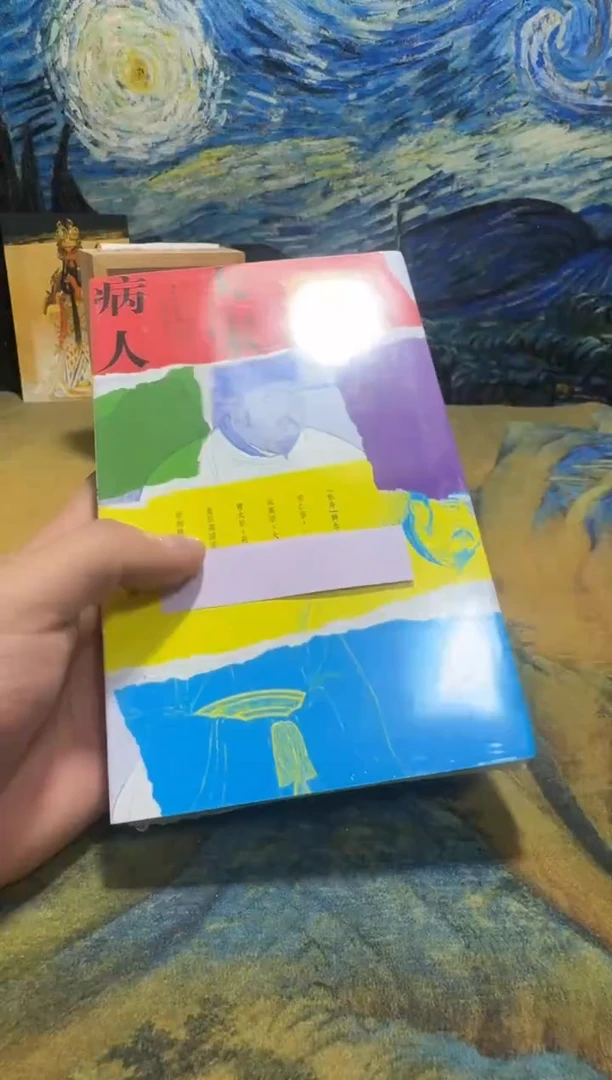 车**尉永威书社下单链接