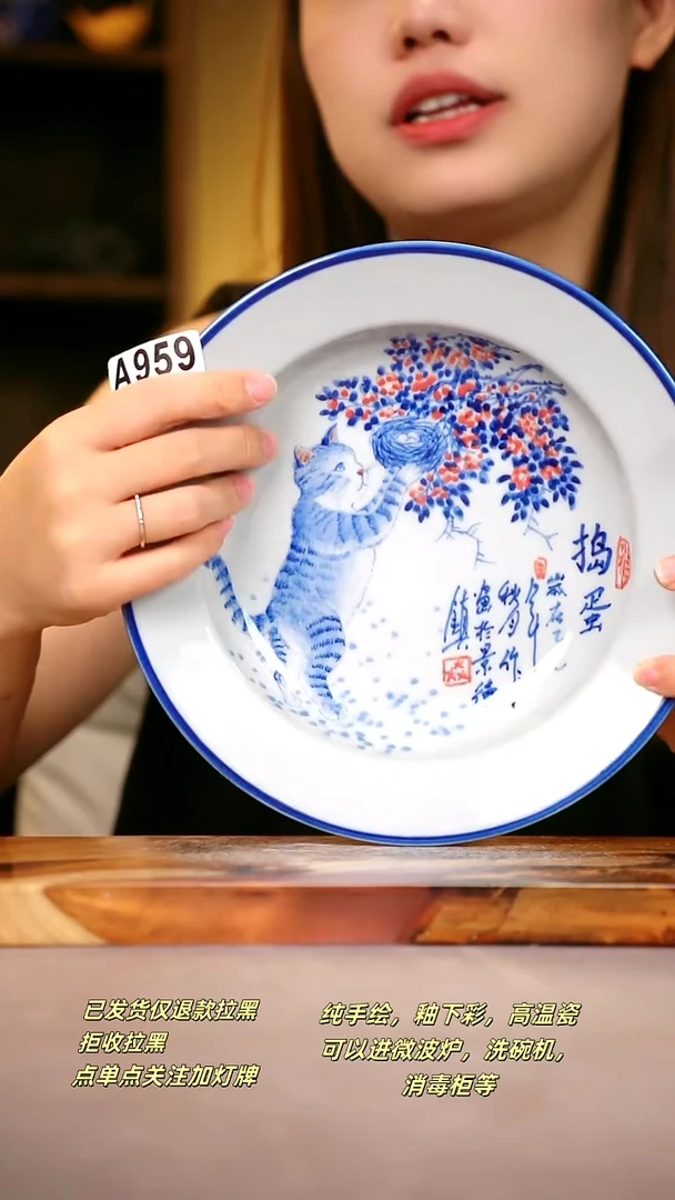 其他A959陶然集器瓷器