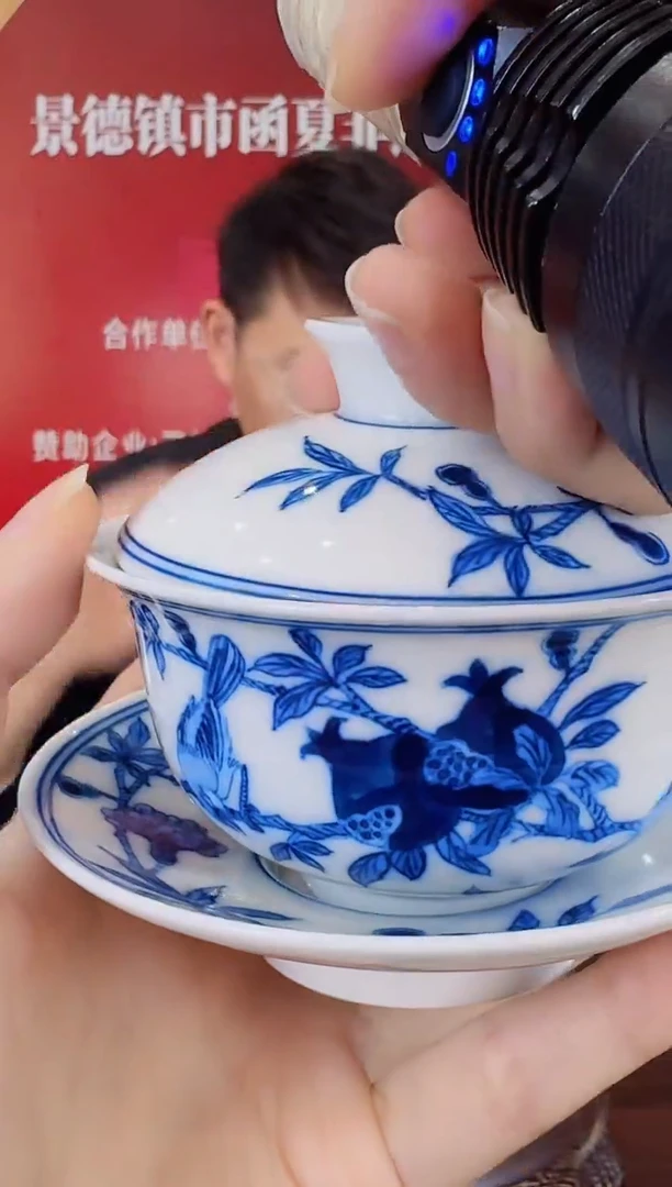 瓷006函夏非遗青花石榴喜上枝头三才盖碗