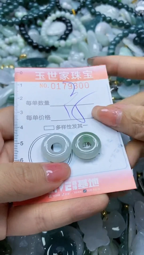 【闪购商品】翡翠颈饰未镶嵌闪购0179300