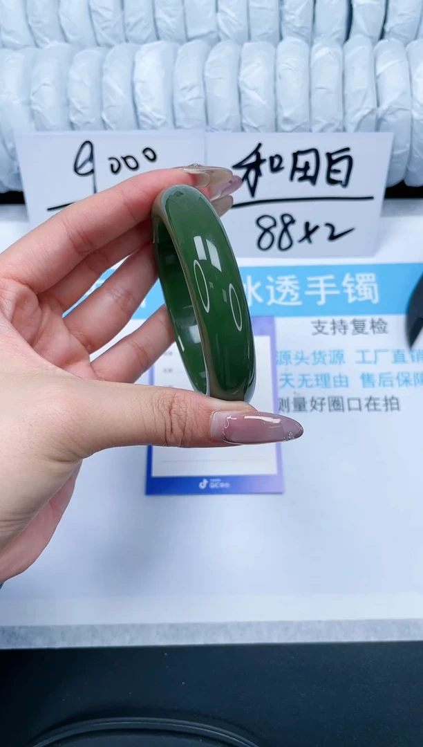 【闪购商品】石英质玉手镯未镶嵌160-大波58