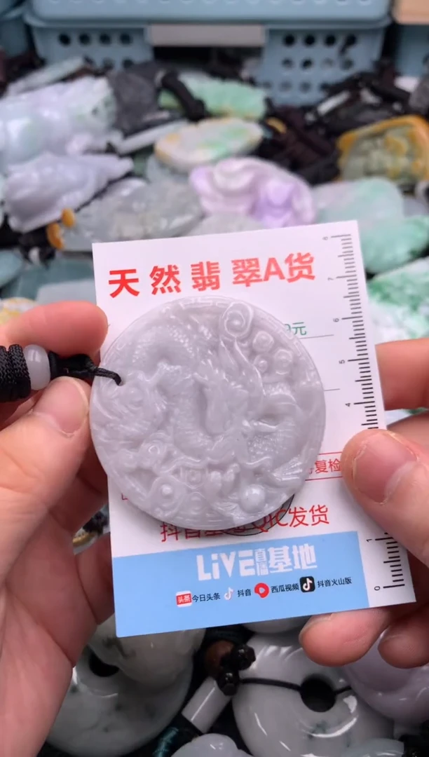 翡翠未镶嵌吊坠(不含链)1