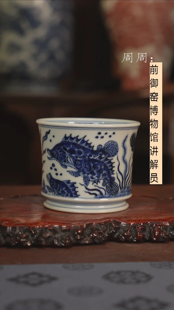 【闪购商品】杯云林匠造鱼藻容天杯11111111111