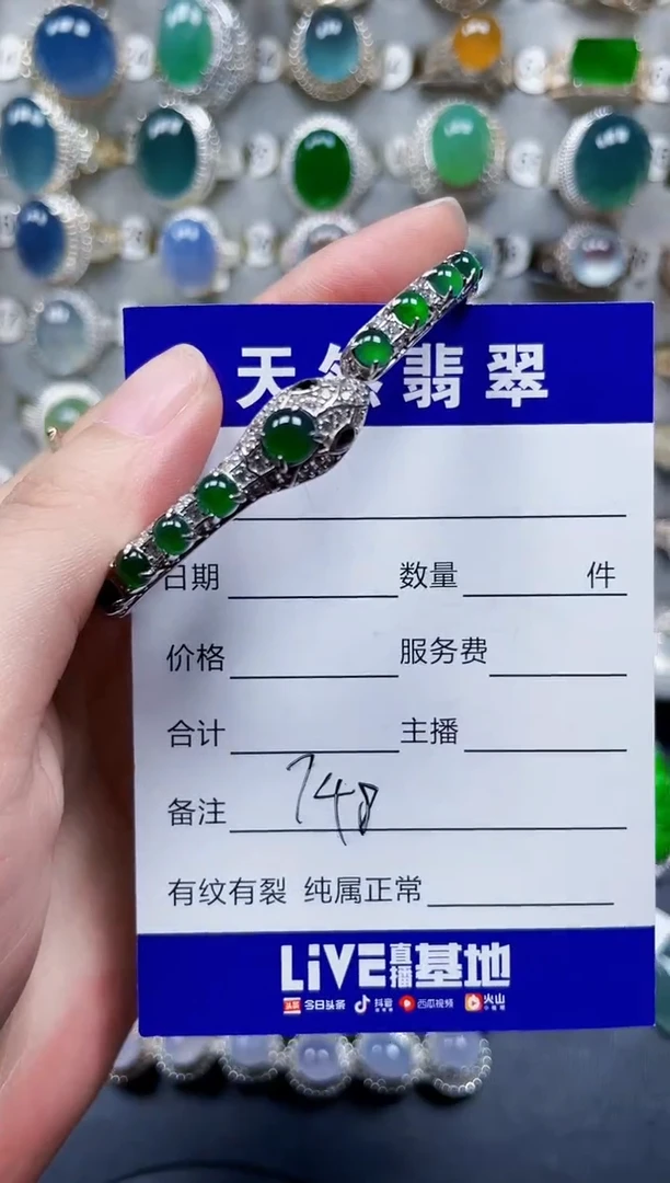 银S925镶嵌手镯翡翠748