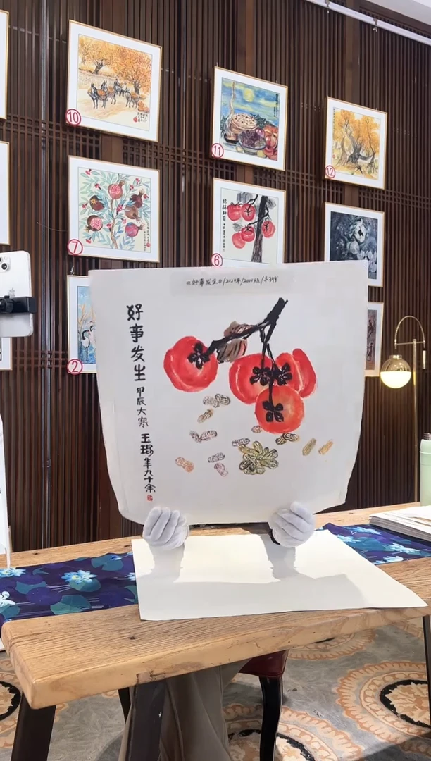版画耿玉琨名章限量版画S