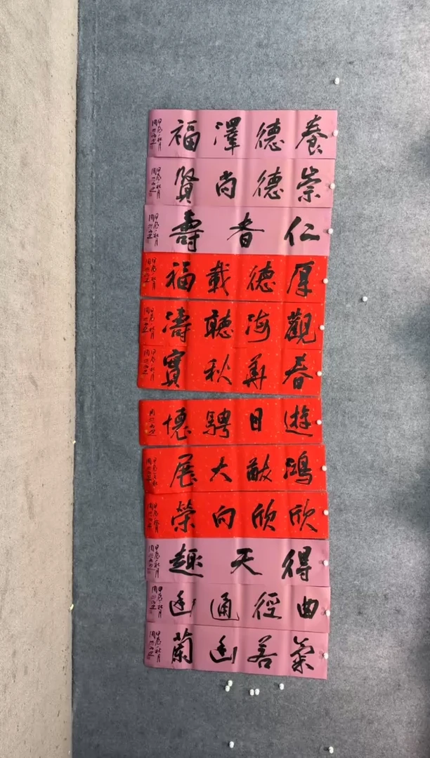 【闪购商品】书法sf不二轩书法作品zzw19