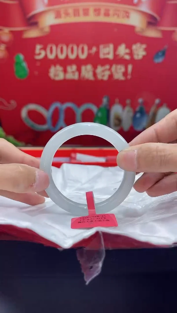 【闪购商品】翡翠手镯未镶嵌手镯7