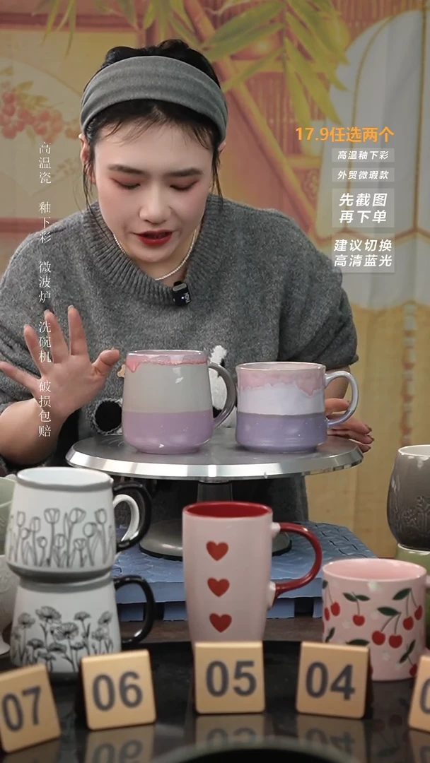 【闪购商品】陶瓷手柄款微瑕介意慎拍I 紫色窑变组合2个