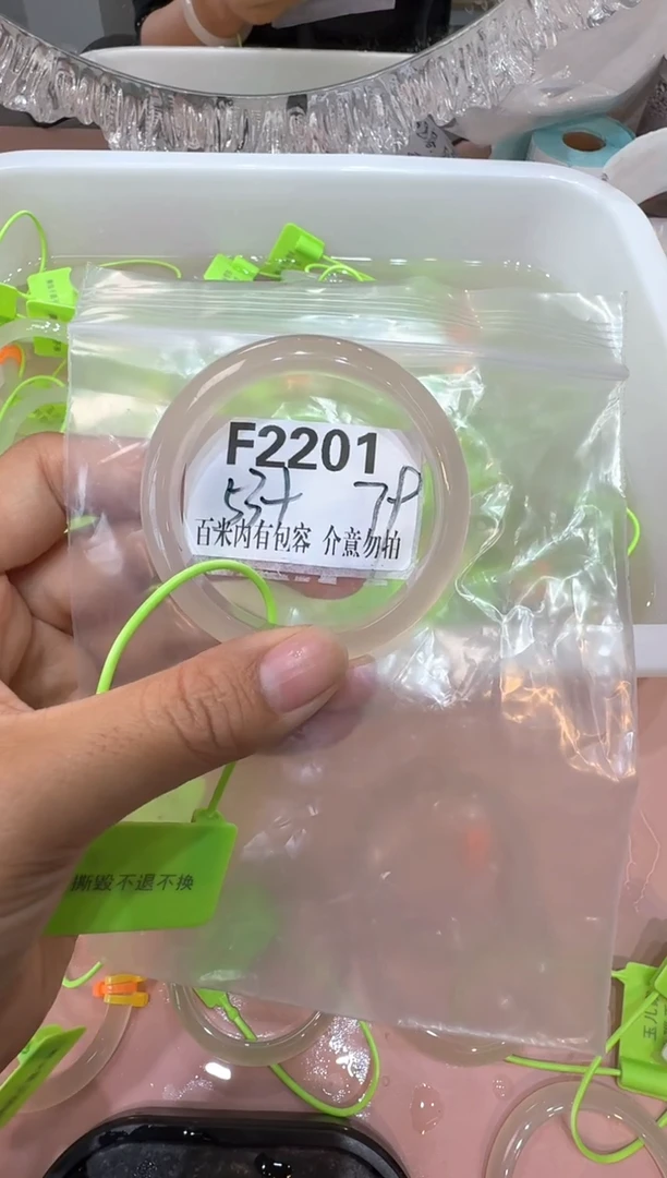 手镯玛瑙/玉髓合金i*7玛瑙