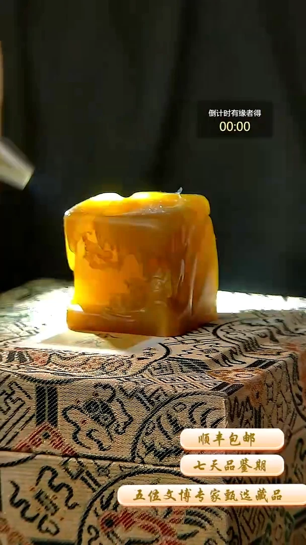 寿山石印石一物一拍