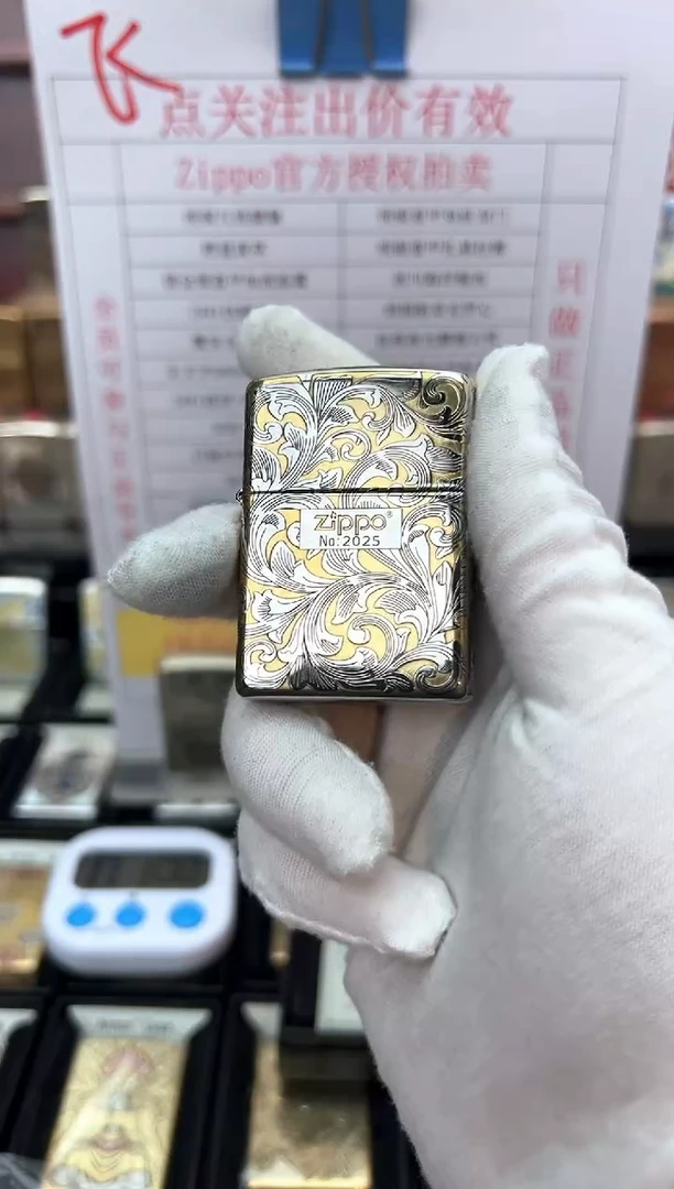 铜盔甲金冰双色五面唐草花